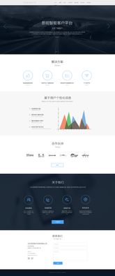 網頁設計與網頁制作 從概念到實現的完整旅程