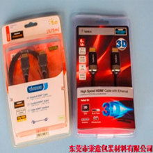 廣州市圣華吸塑膠盒制品廠 專業定制PVC、PET、PP、PS吸塑膠盒與網頁制作服務
