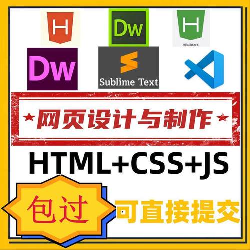 定制化網頁設計 打造你的專屬數字名片